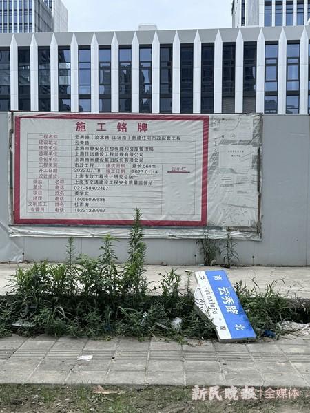 路面坑洼标识缺 居民出行很不便(图1)